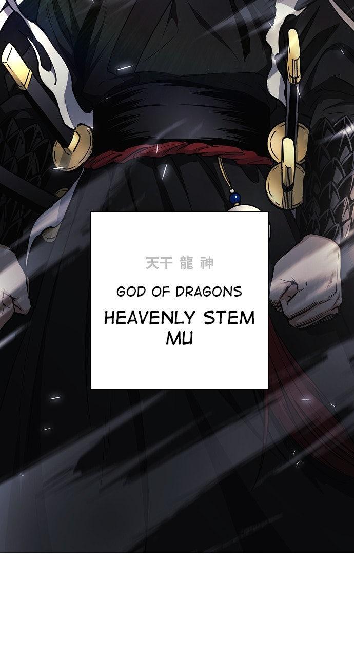 Jakdu Chapter 60 - Page 95