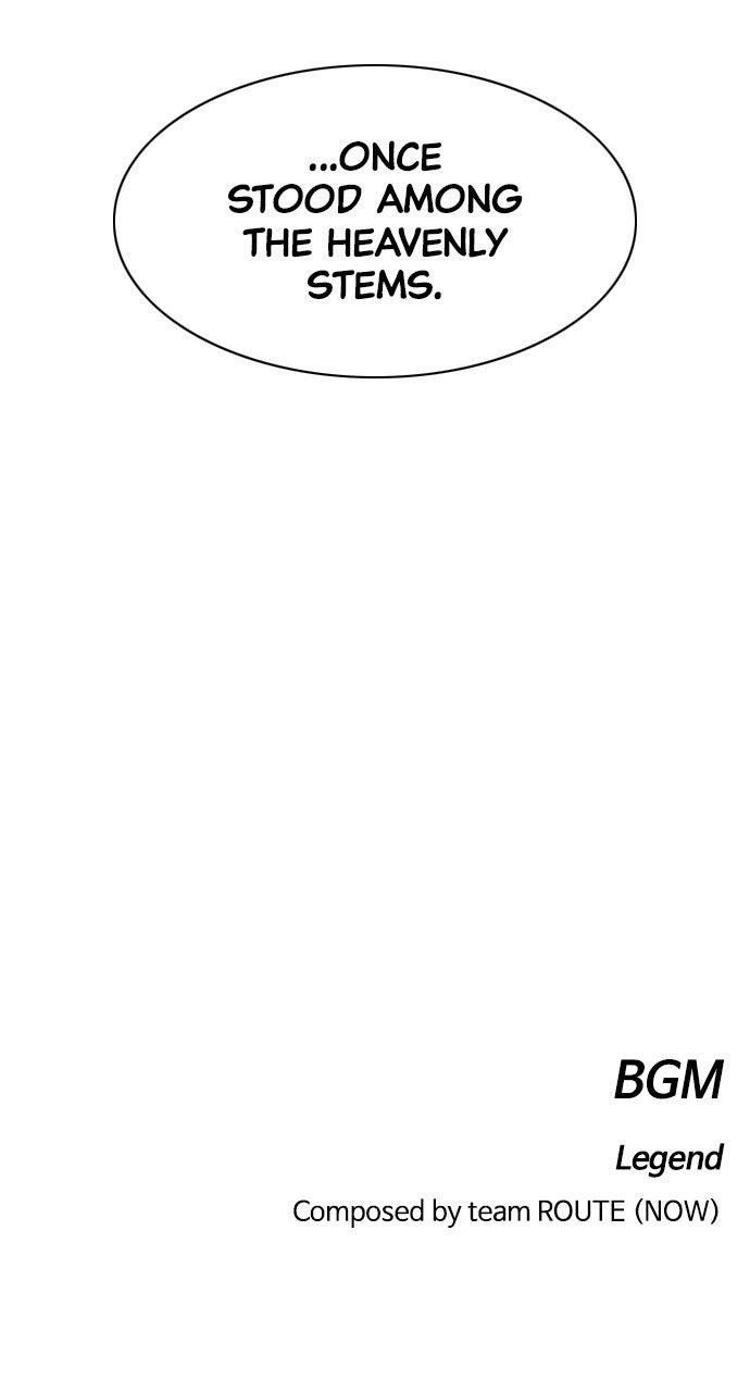 Jakdu Chapter 60 - Page 101