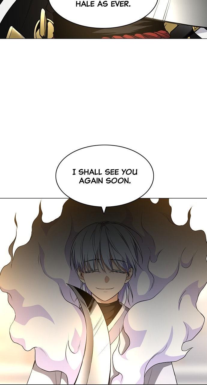 Jakdu Chapter 61 - Page 23