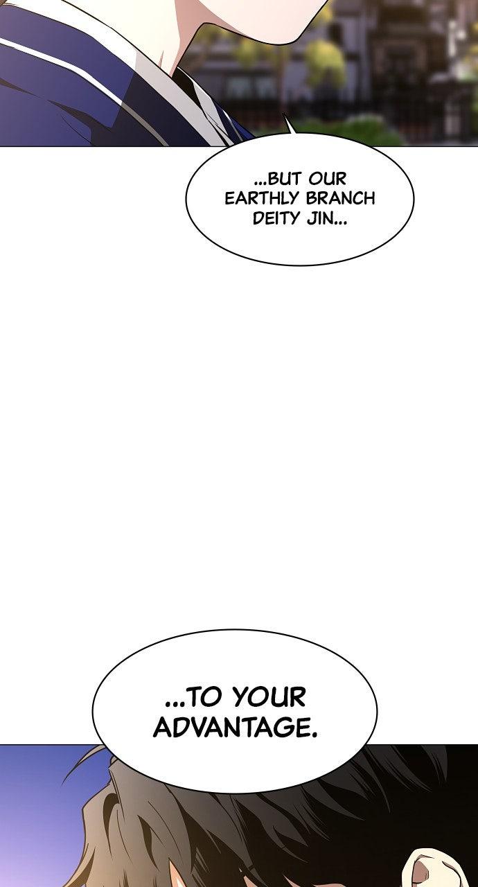 Jakdu Chapter 61 - Page 47