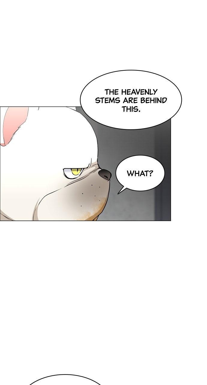 Jakdu Chapter 61 - Page 57