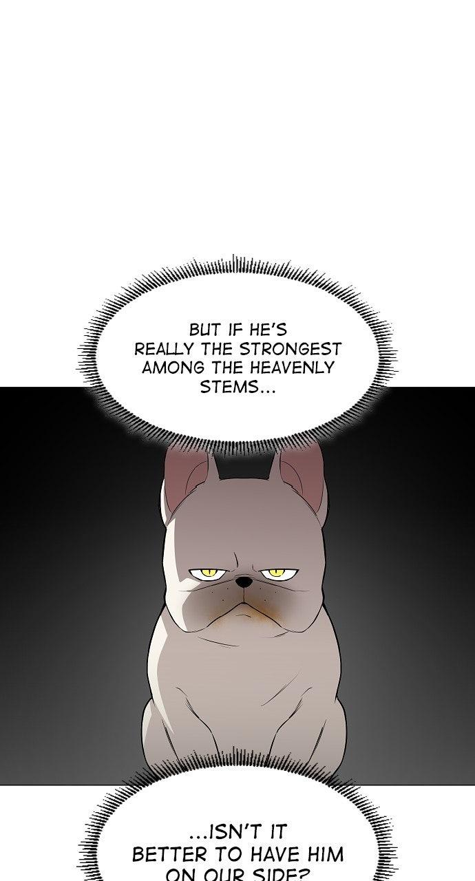 Jakdu Chapter 61 - Page 77