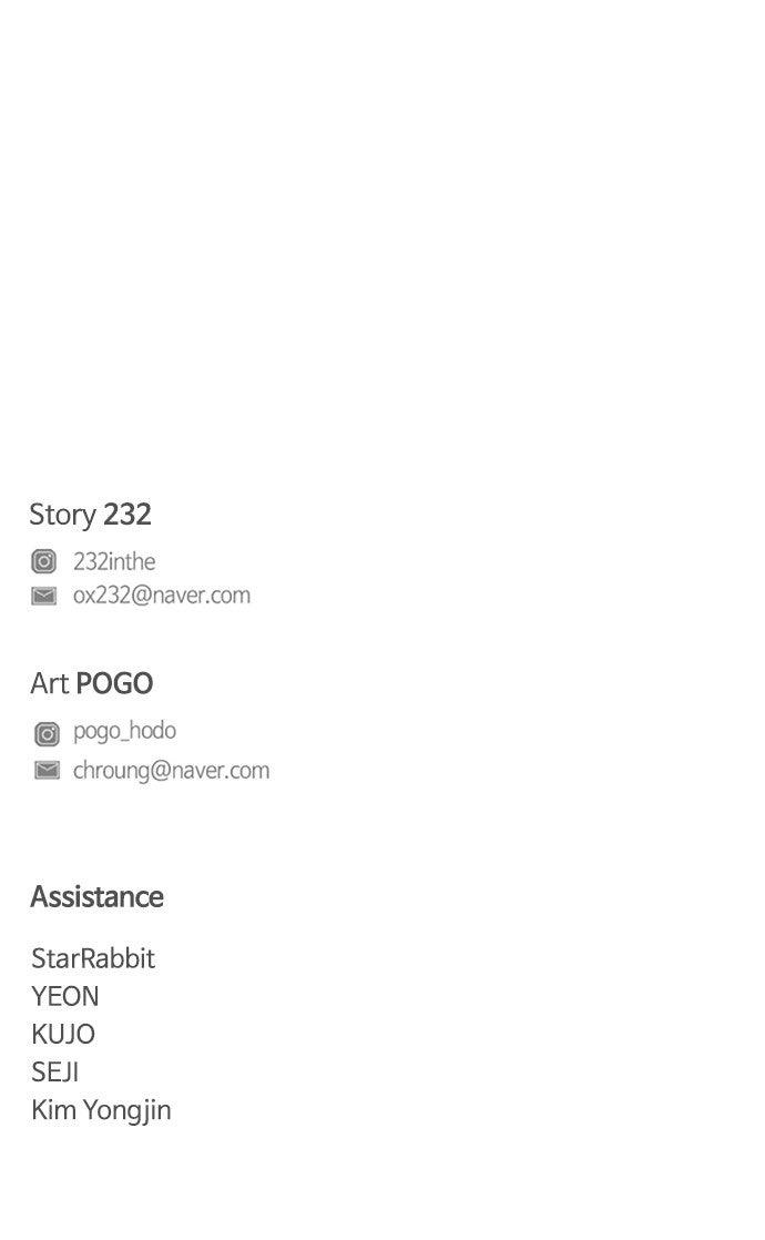 Jakdu Chapter 61 - Page 104