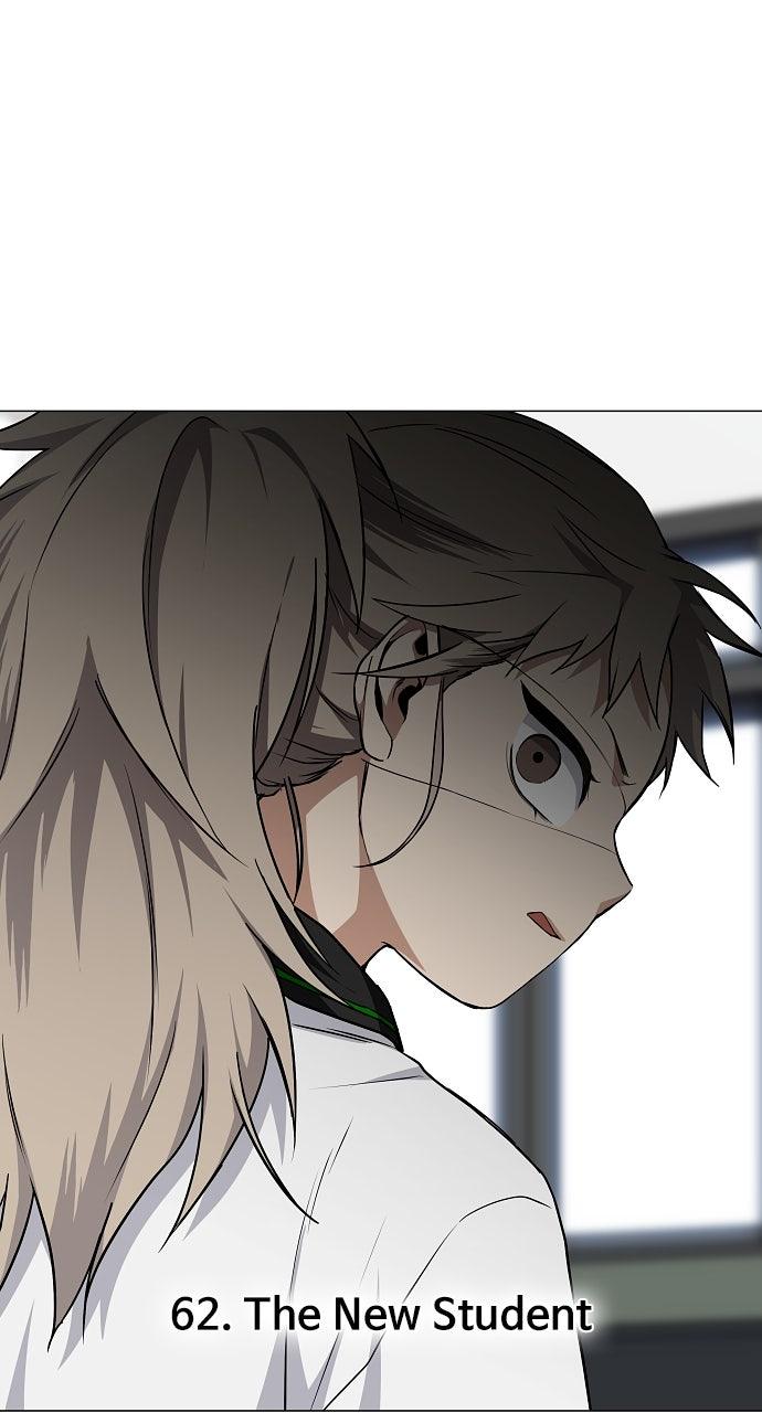 Jakdu Chapter 62 - Page 10