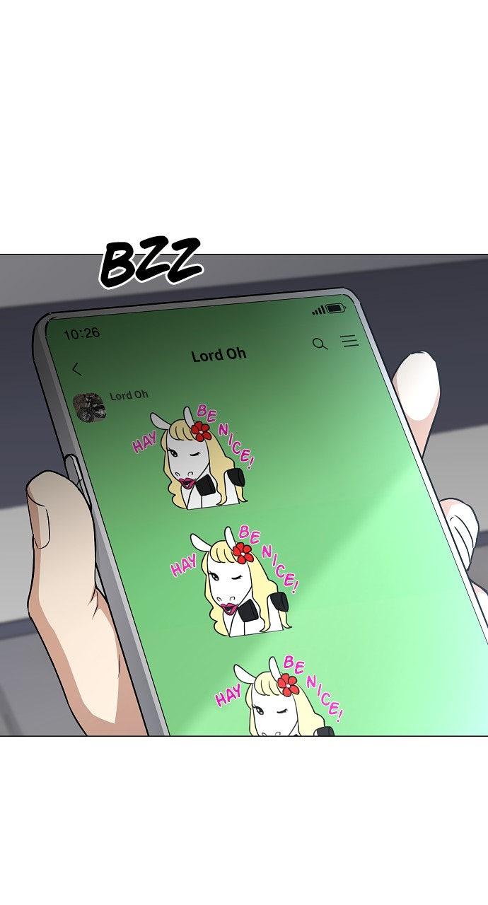 Jakdu Chapter 63 - Page 12