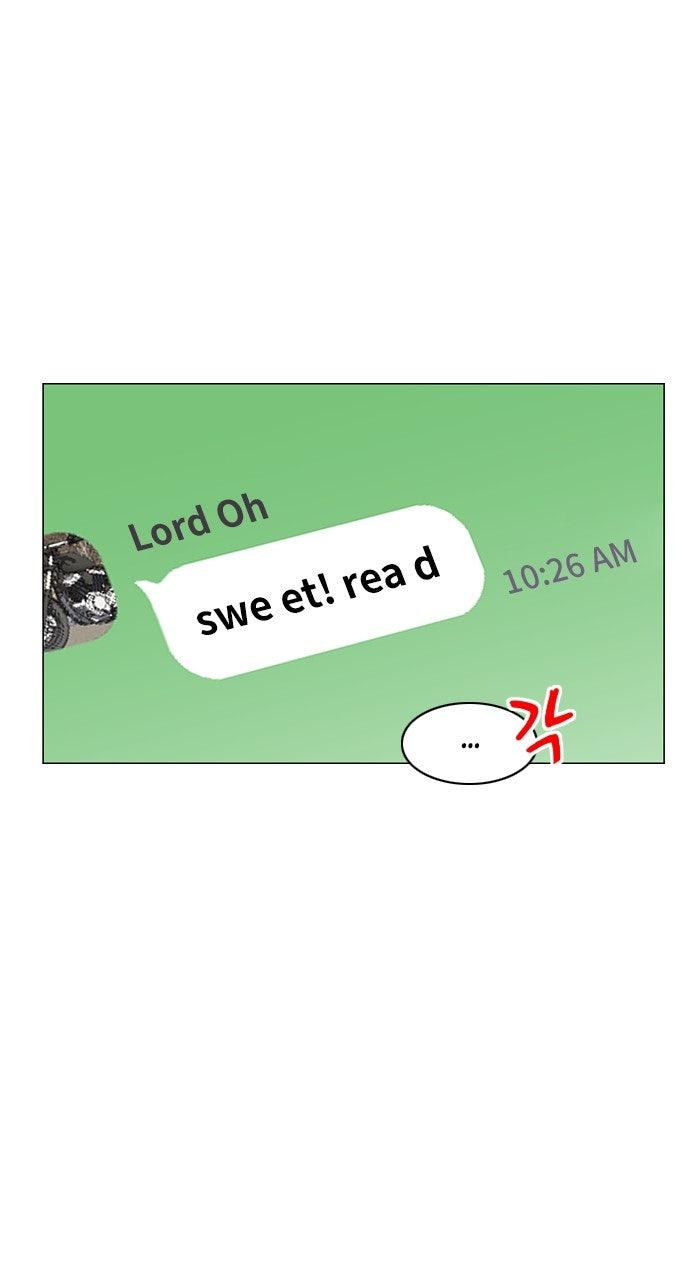 Jakdu Chapter 63 - Page 13