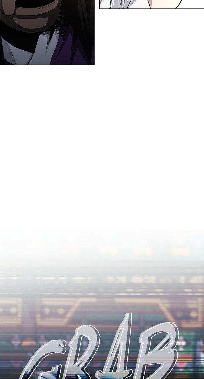 Jakdu Chapter 63 - Page 74