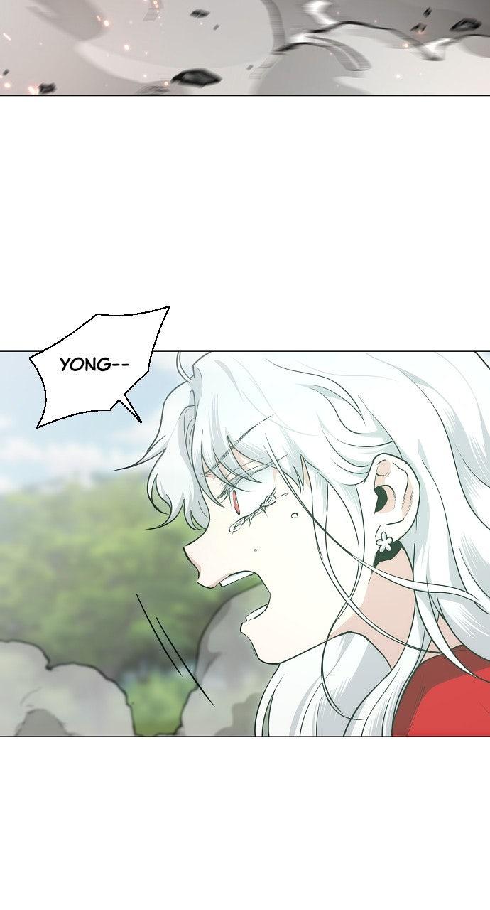 Jakdu Chapter 64 - Page 79