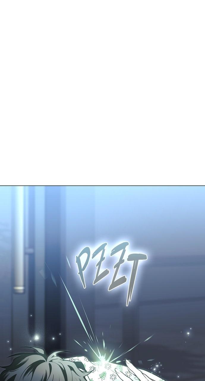 Jakdu Chapter 65 - Page 20