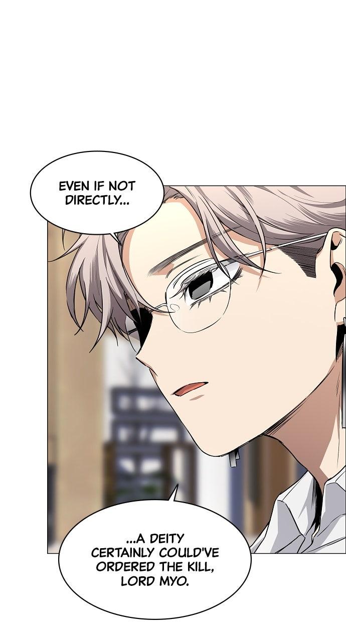 Jakdu Chapter 65 - Page 70