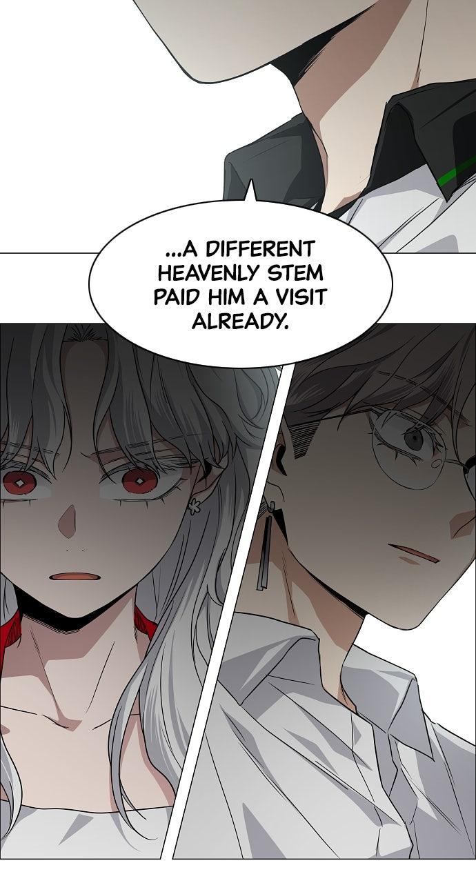 Jakdu Chapter 65 - Page 106