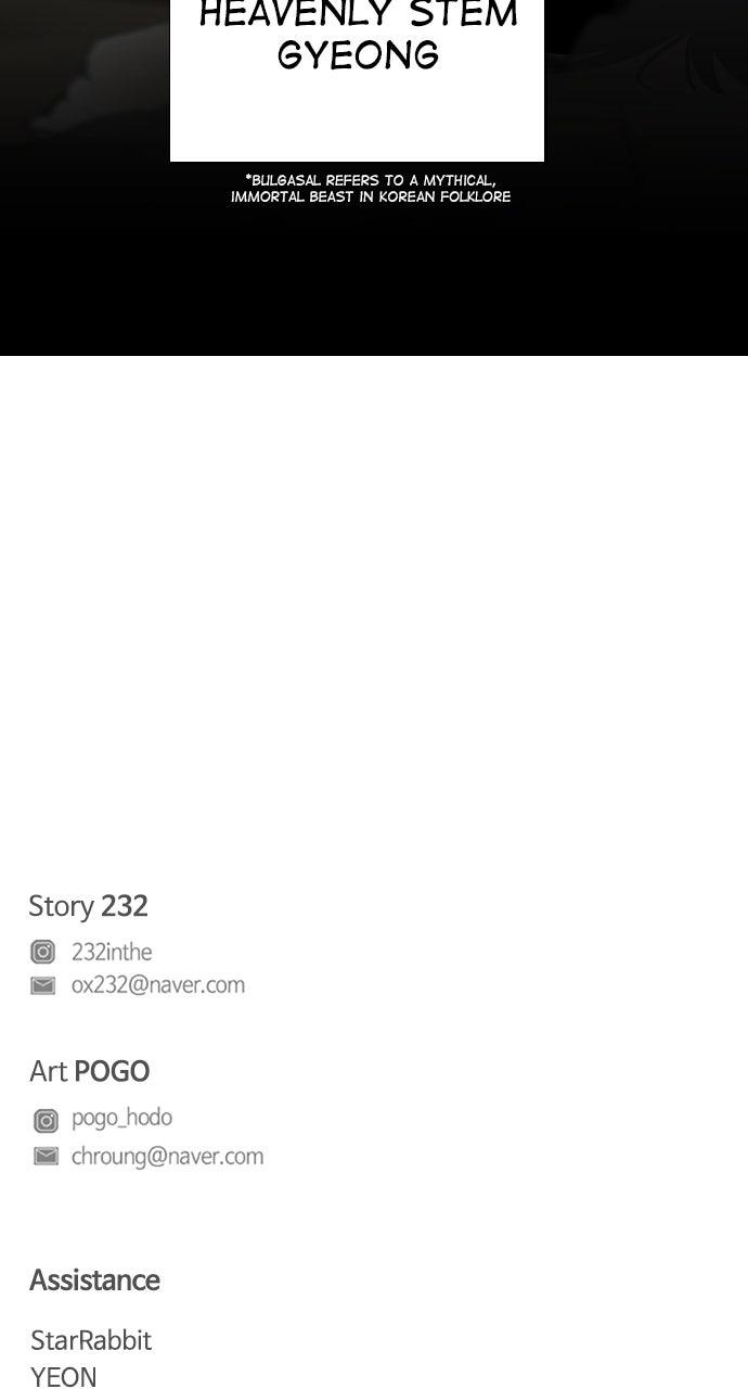 Jakdu Chapter 65 - Page 112