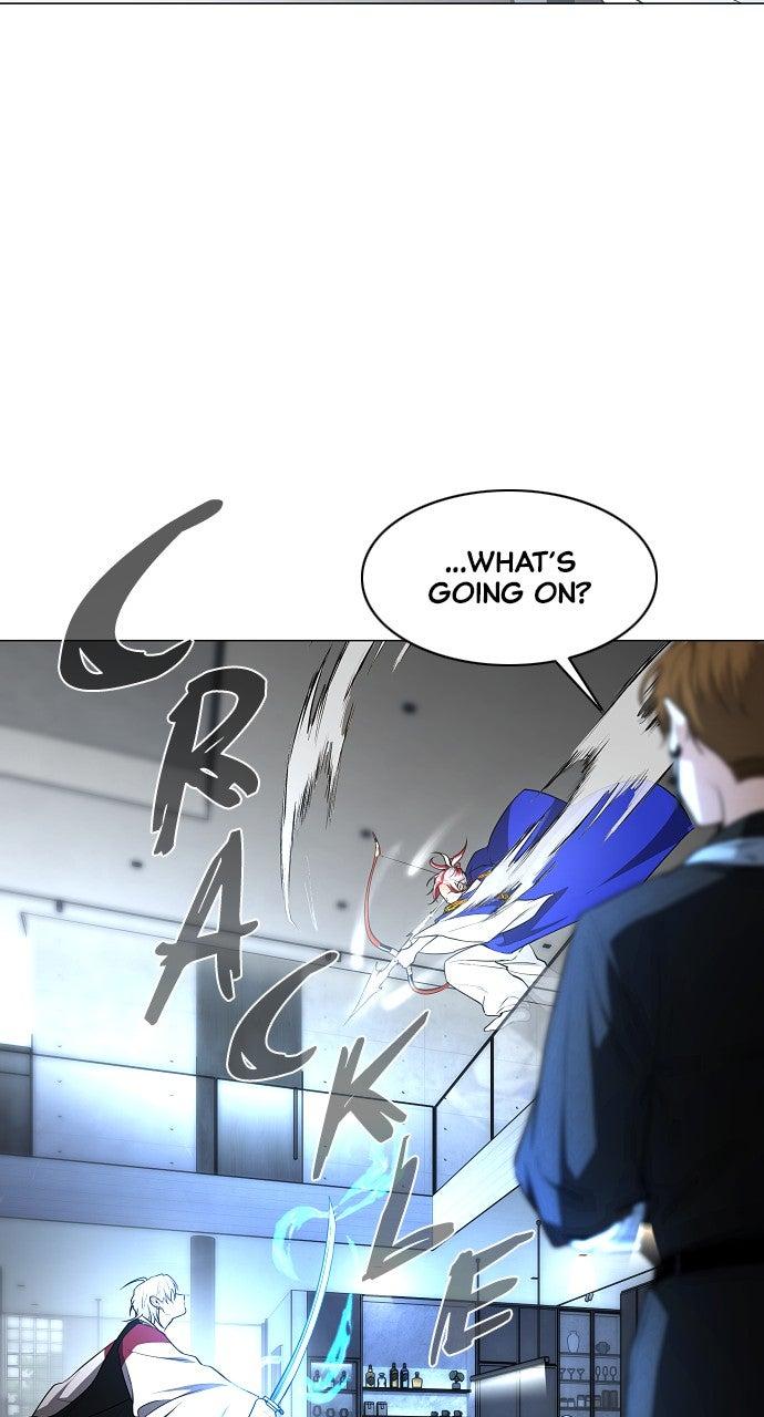 Jakdu Chapter 67 - Page 5