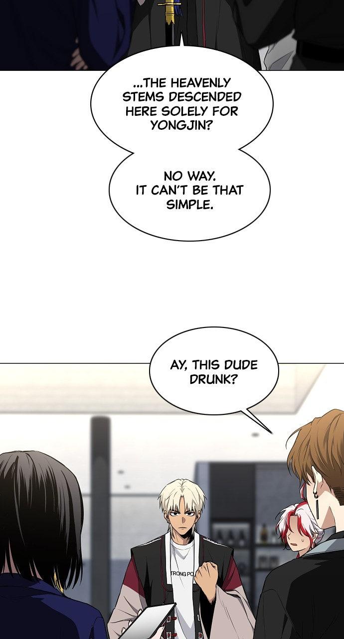 Jakdu Chapter 67 - Page 14