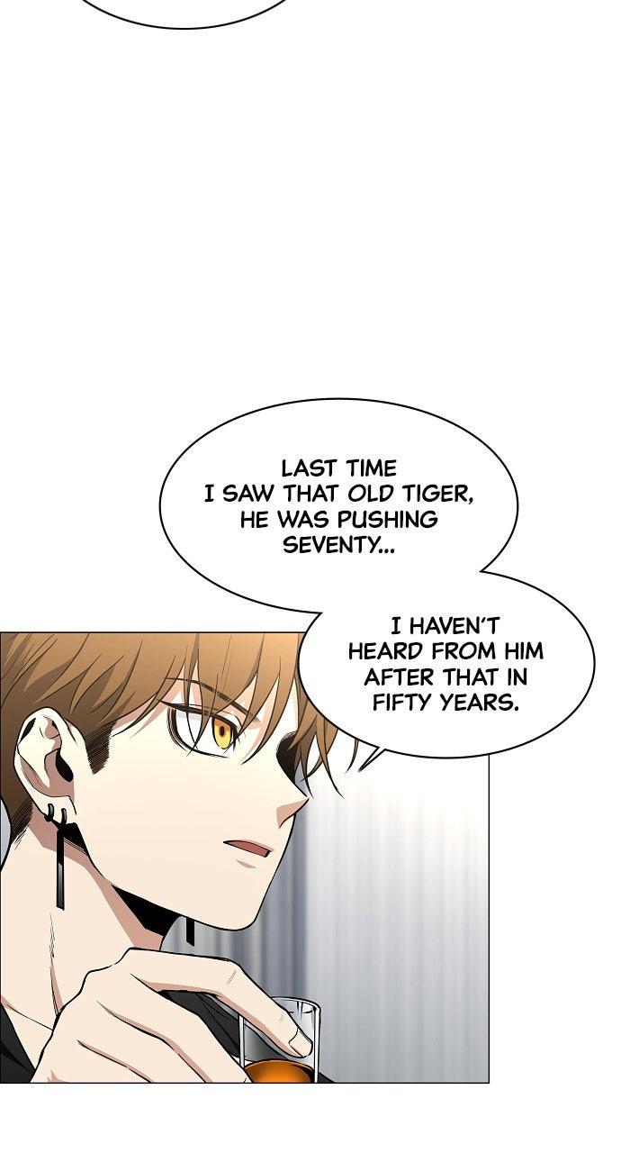 Jakdu Chapter 67 - Page 21