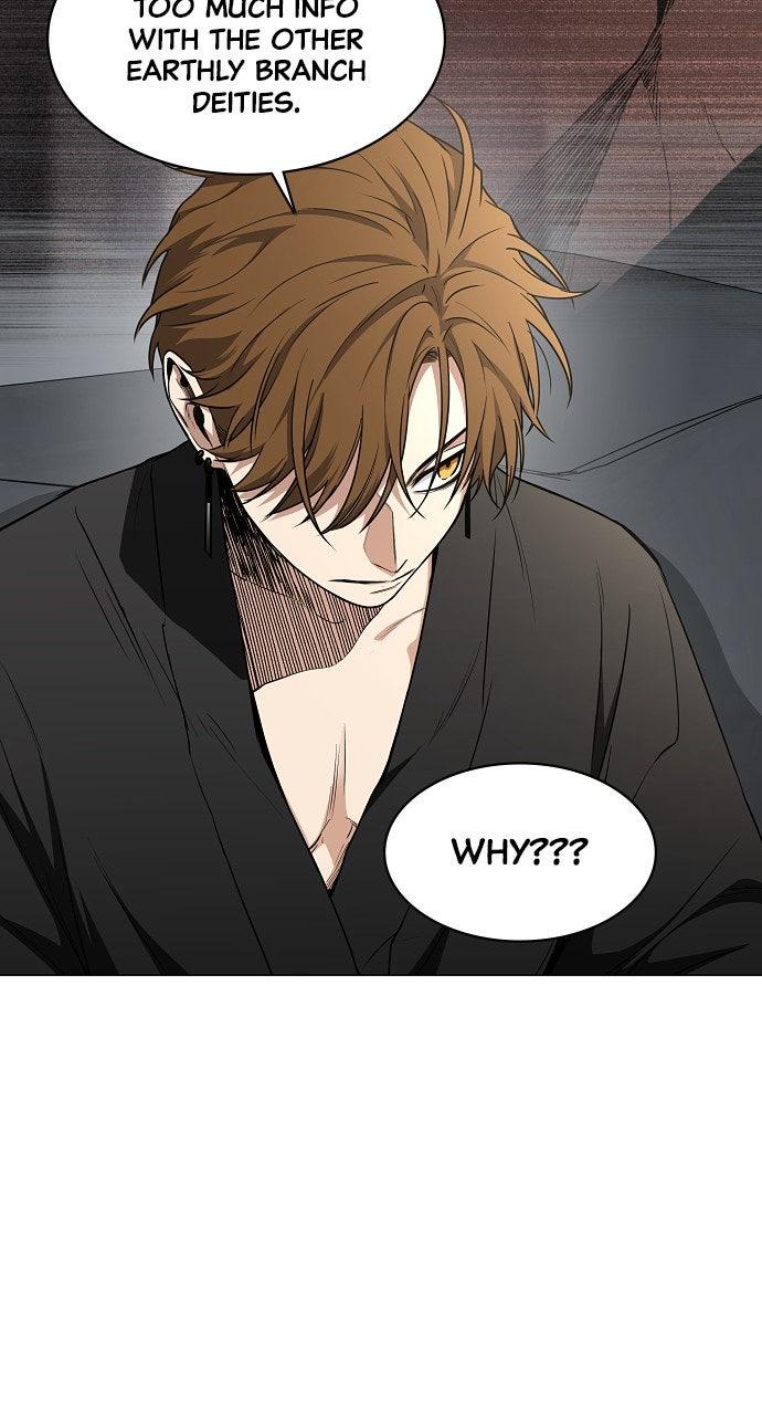 Jakdu Chapter 67 - Page 24