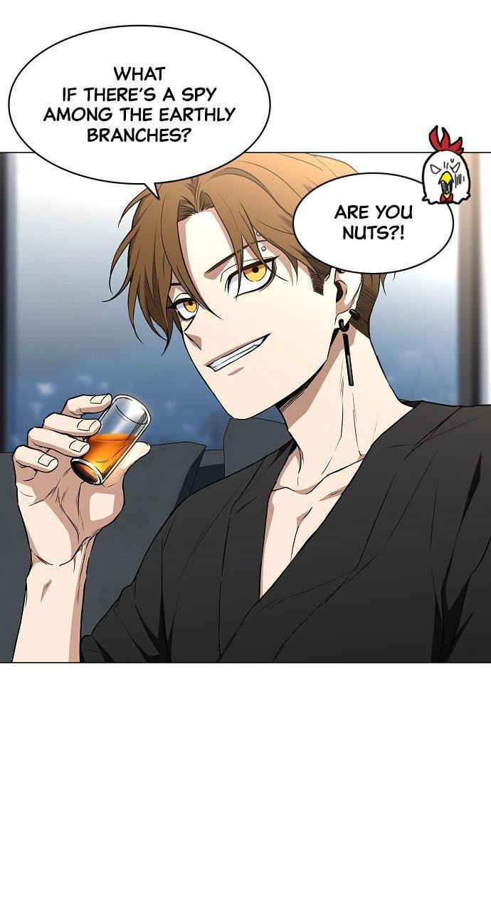 Jakdu Chapter 67 - Page 32