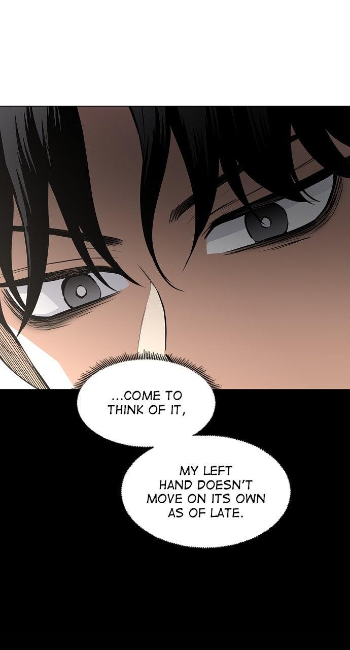 Jakdu Chapter 68 - Page 6