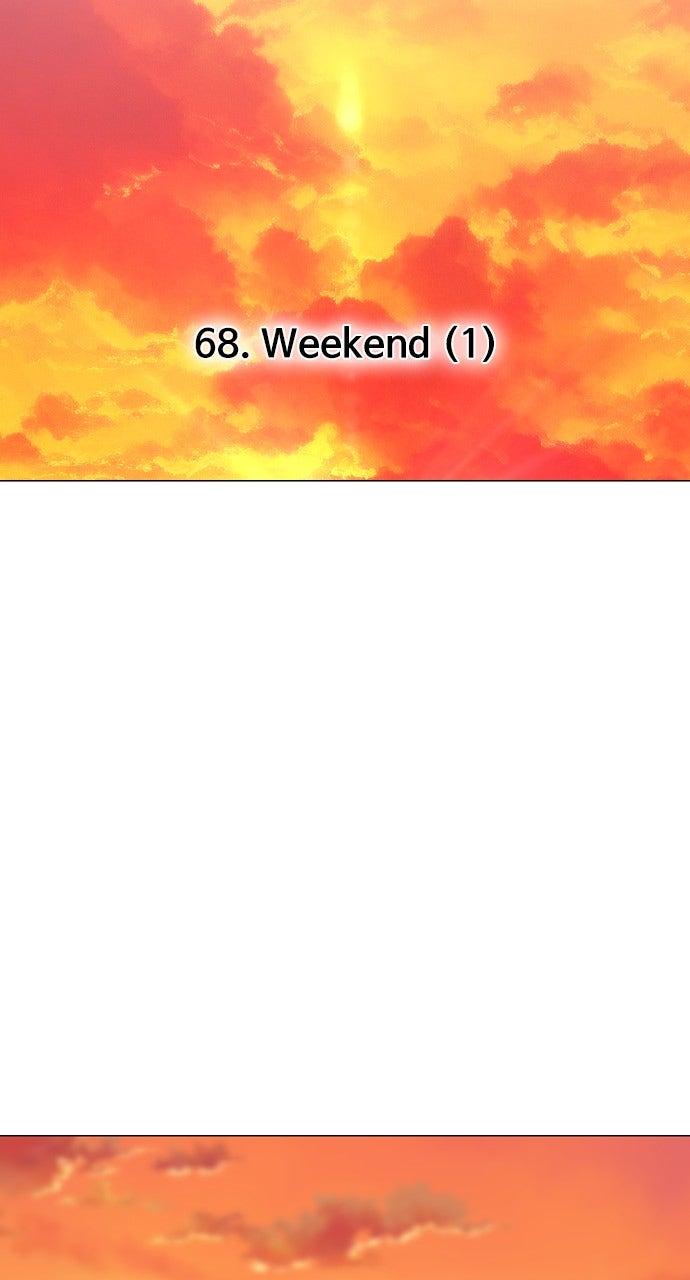 Jakdu Chapter 68 - Page 12