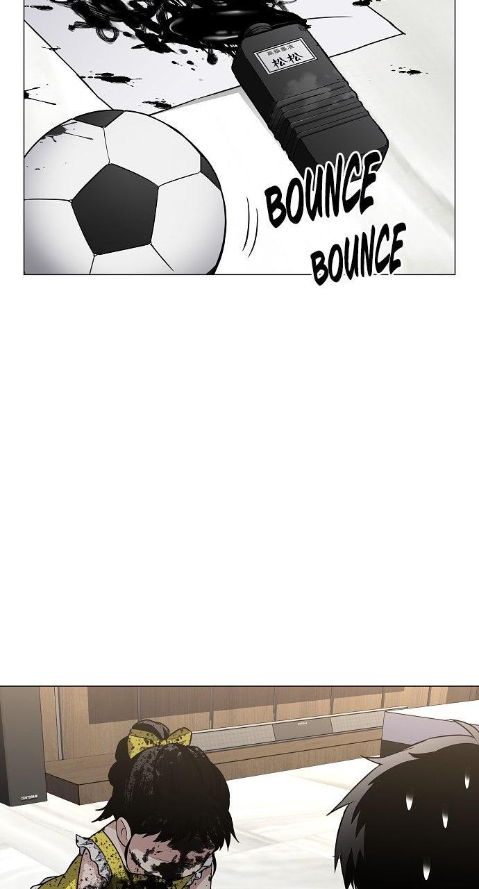 Jakdu Chapter 68 - Page 15