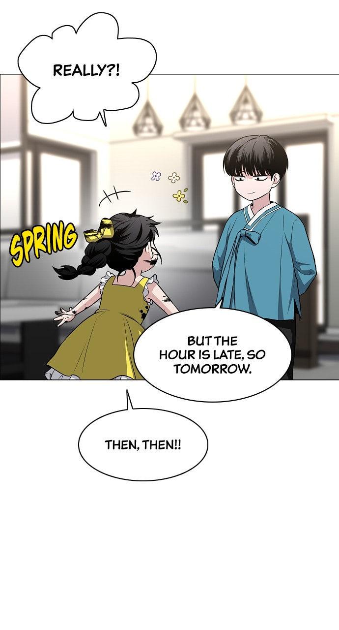 Jakdu Chapter 68 - Page 27