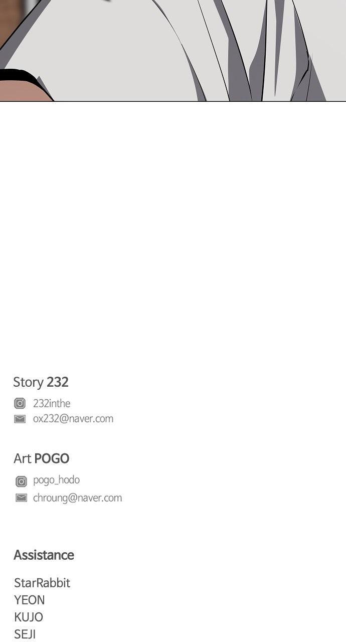 Jakdu Chapter 68 - Page 100