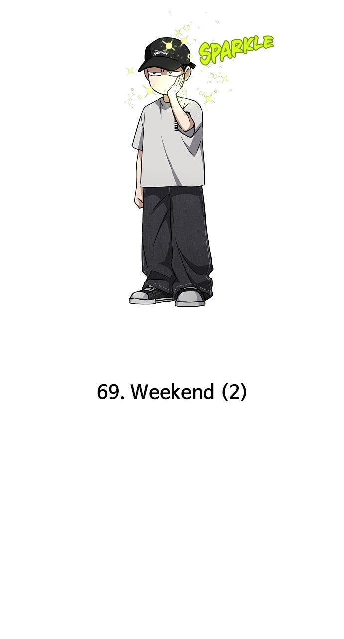 Jakdu Chapter 69 - Page 9