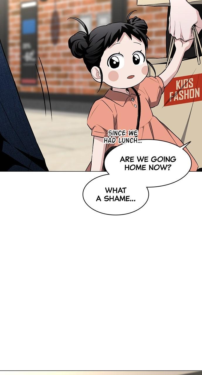 Jakdu Chapter 69 - Page 13