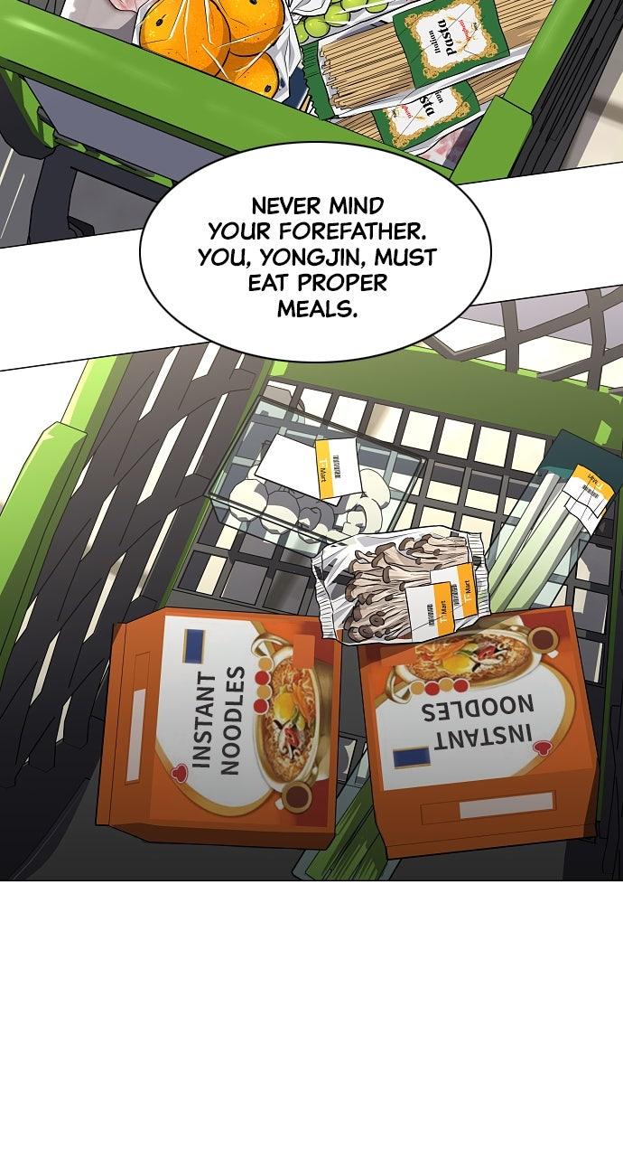 Jakdu Chapter 69 - Page 44