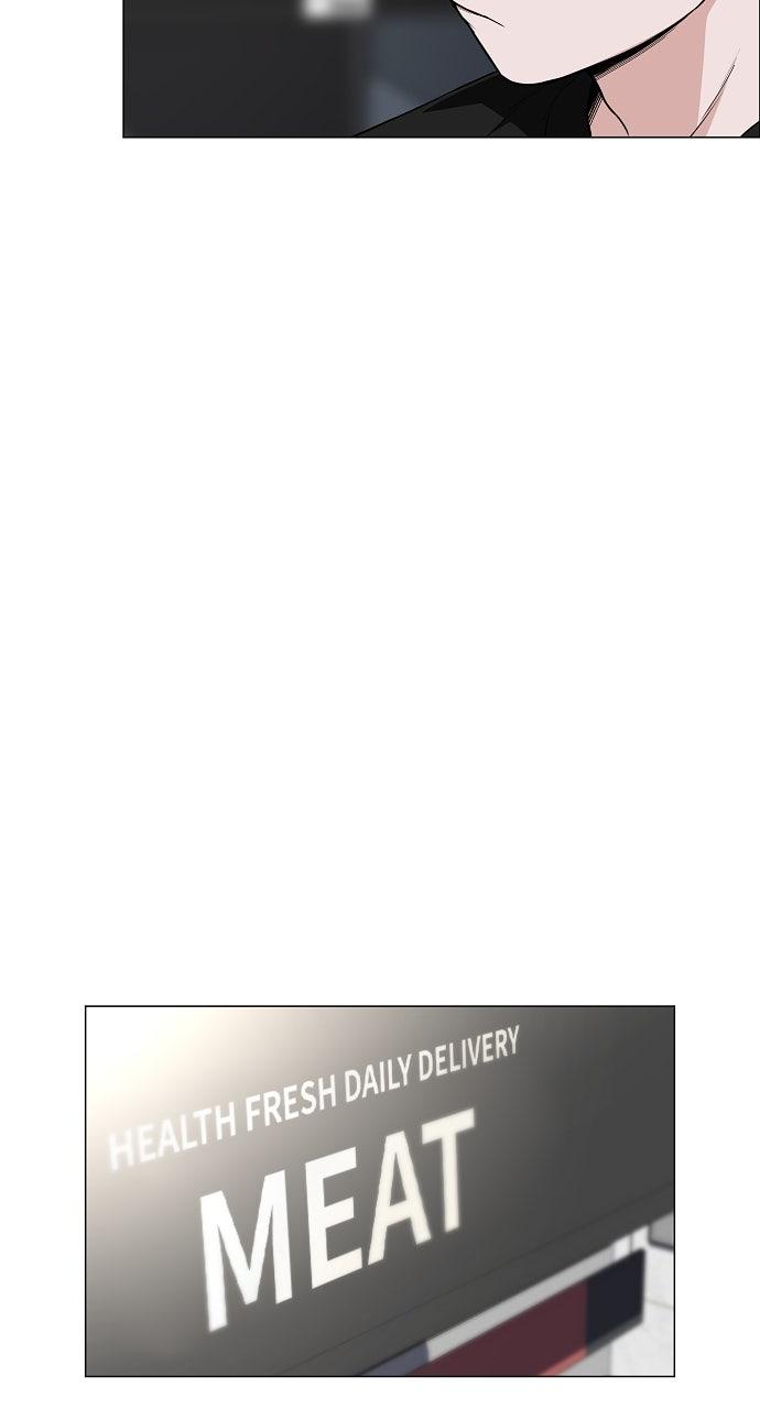 Jakdu Chapter 69 - Page 46