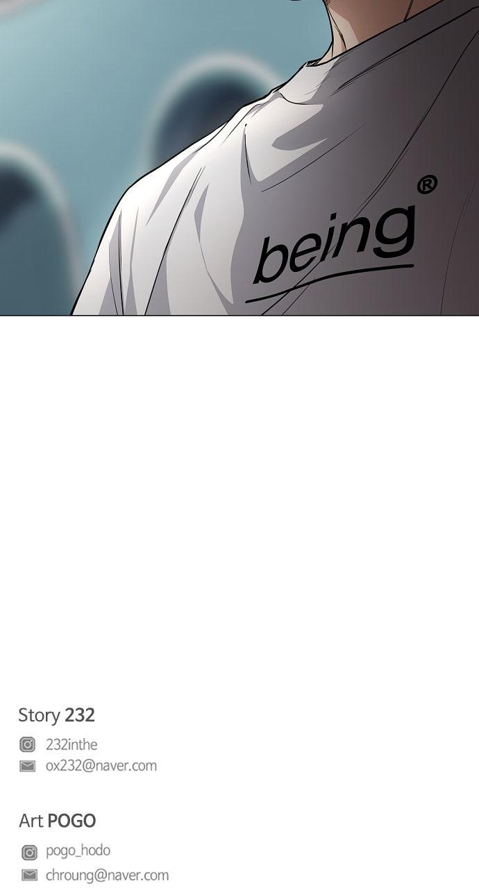 Jakdu Chapter 69 - Page 97