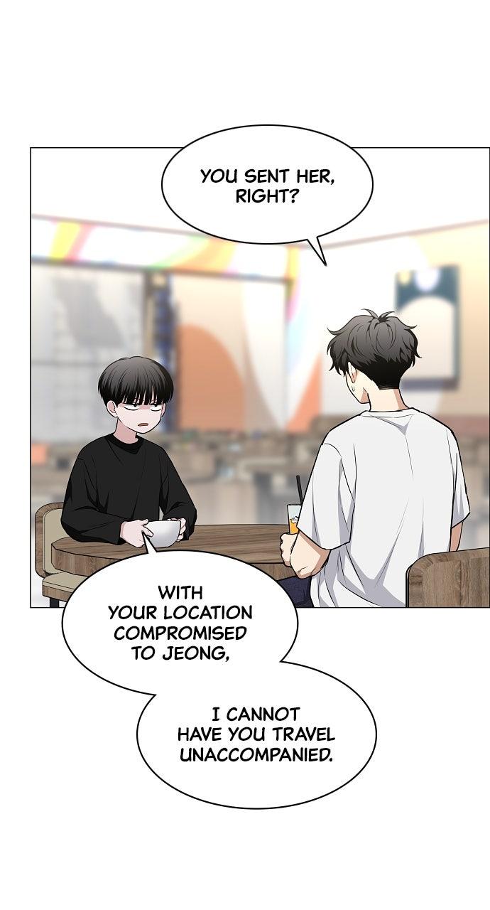 Jakdu Chapter 70 - Page 26