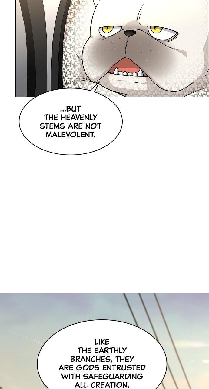 Jakdu Chapter 70 - Page 72