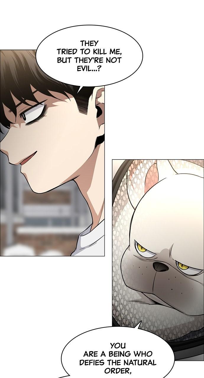 Jakdu Chapter 70 - Page 74