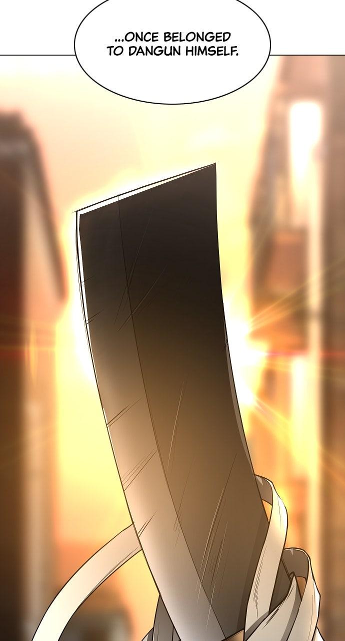 Jakdu Chapter 70 - Page 109