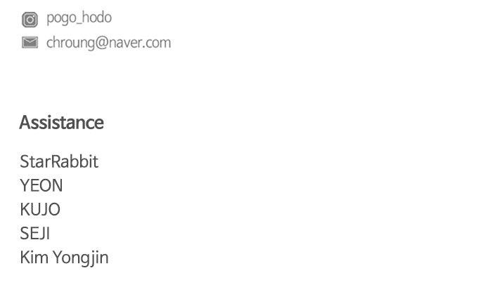 Jakdu Chapter 70 - Page 113