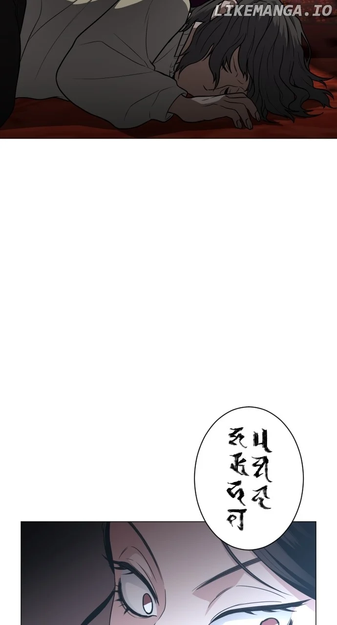 Jakdu Chapter 12 - Page 7