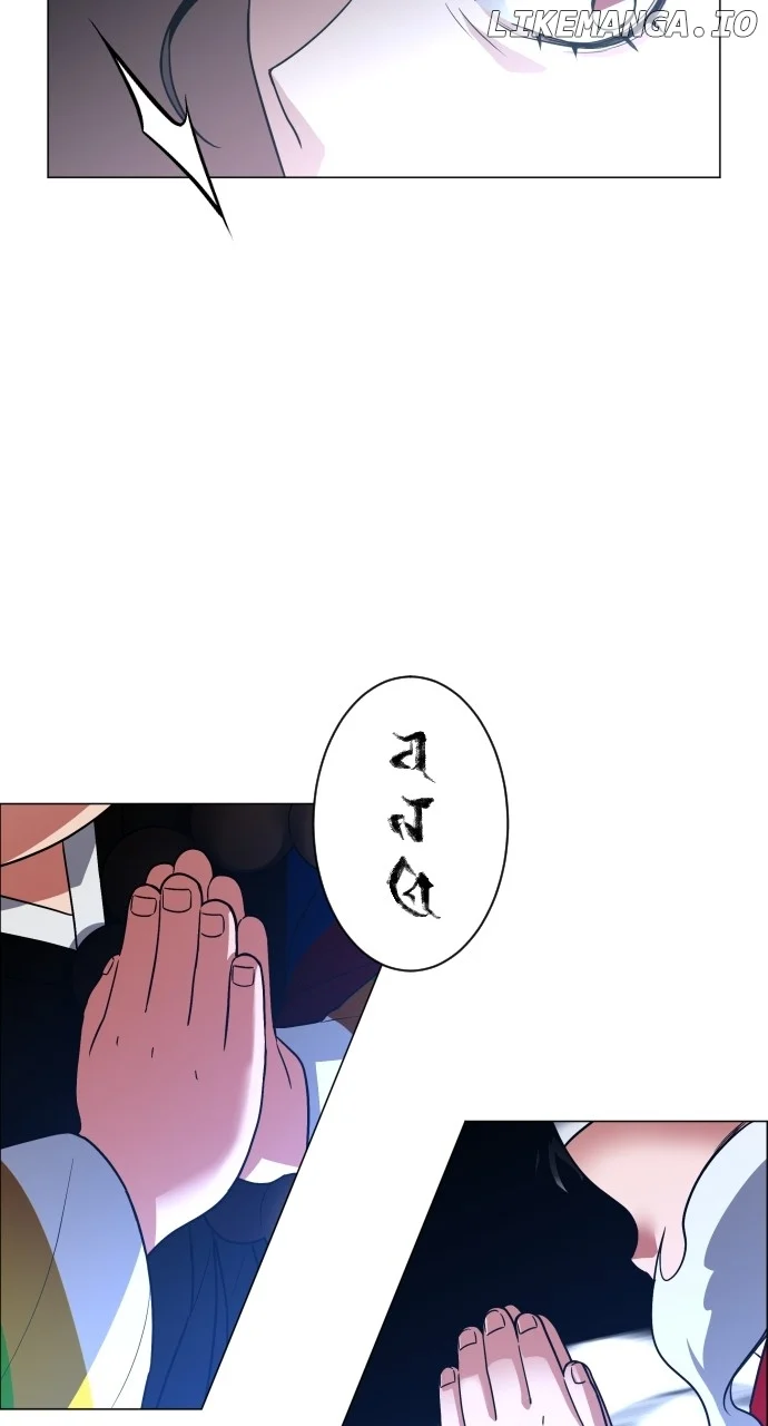 Jakdu Chapter 12 - Page 8