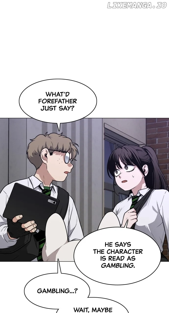 Jakdu Chapter 27 - Page 11