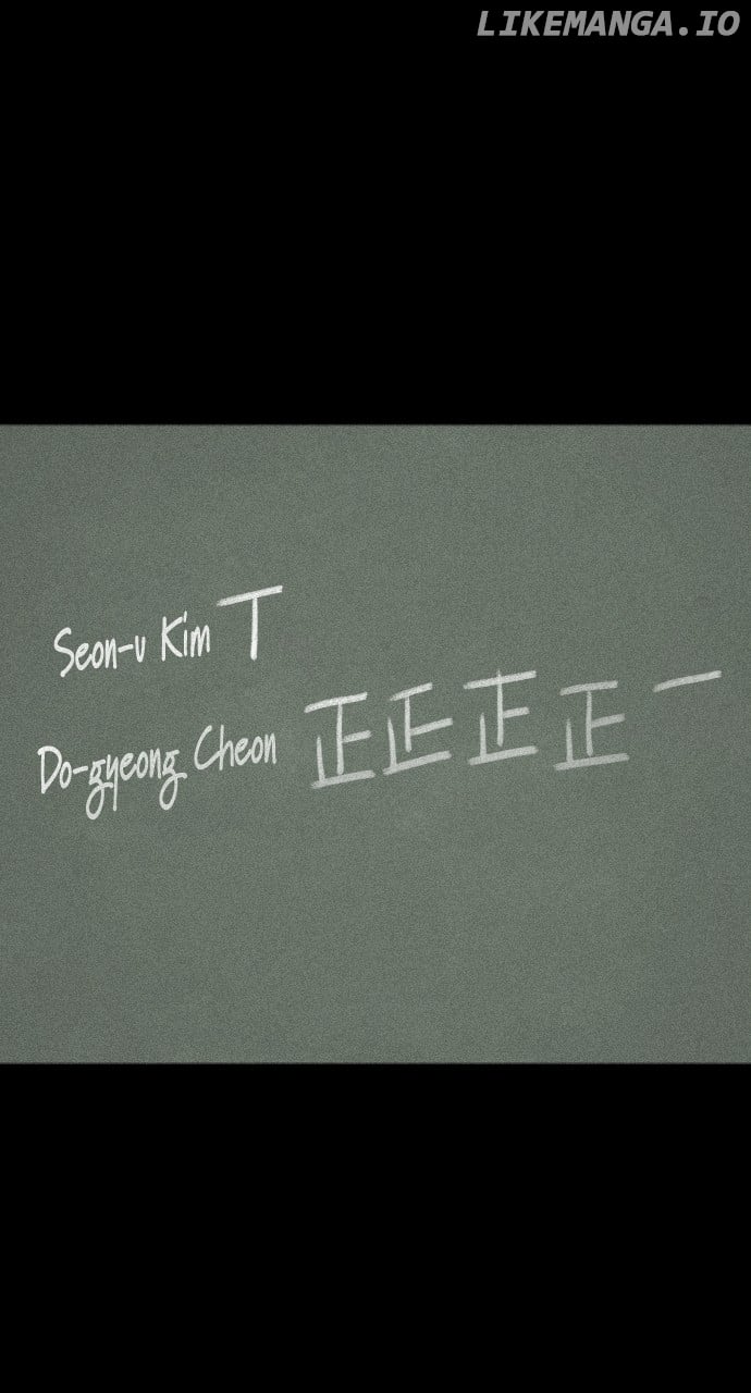 Jakdu Chapter 28 - Page 23