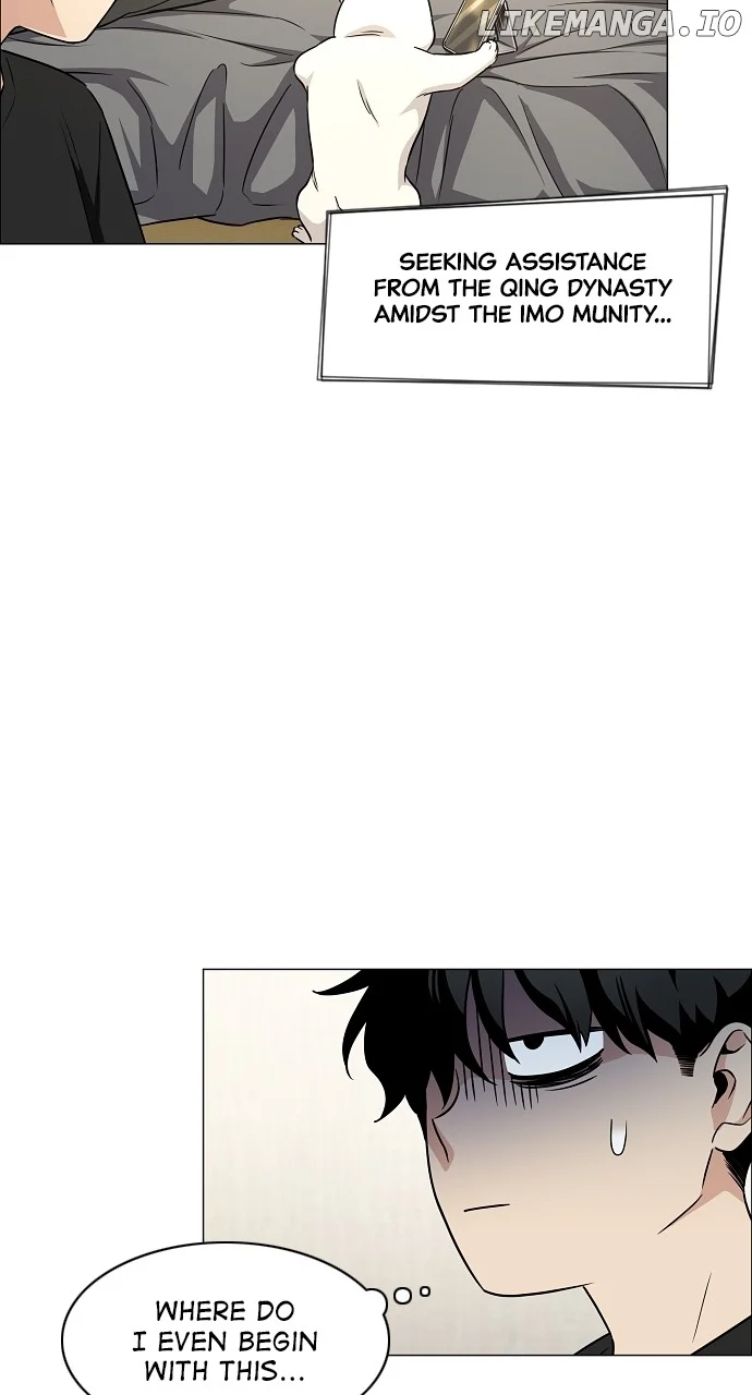 Jakdu Chapter 39 - Page 31