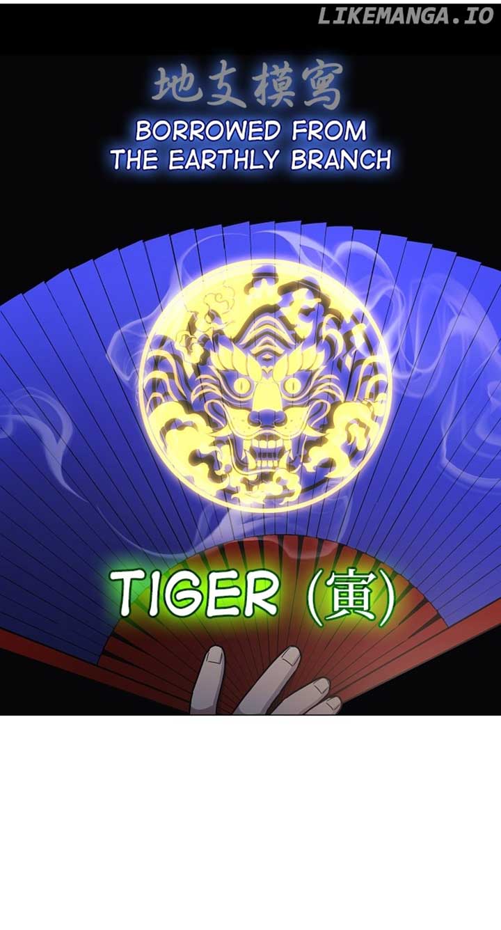 Jakdu Chapter 43 - Page 12