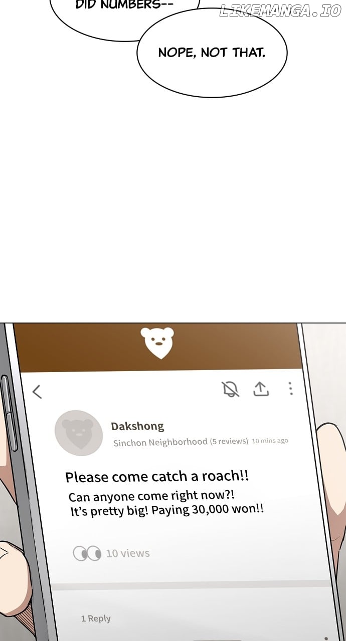 Jakdu Chapter 47 - Page 24