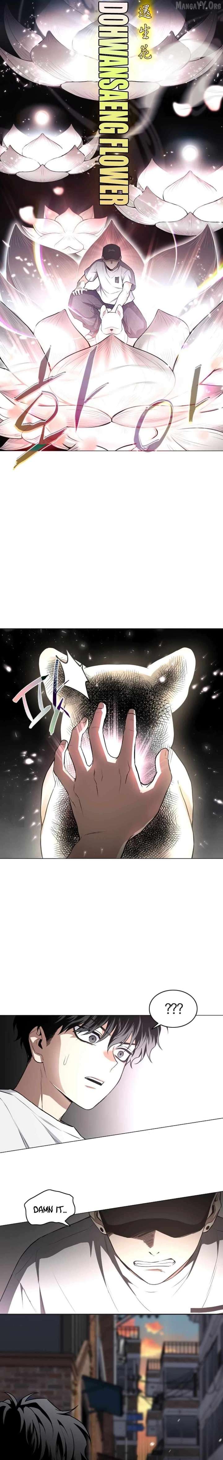 Jakdu Chapter 71 - Page 4