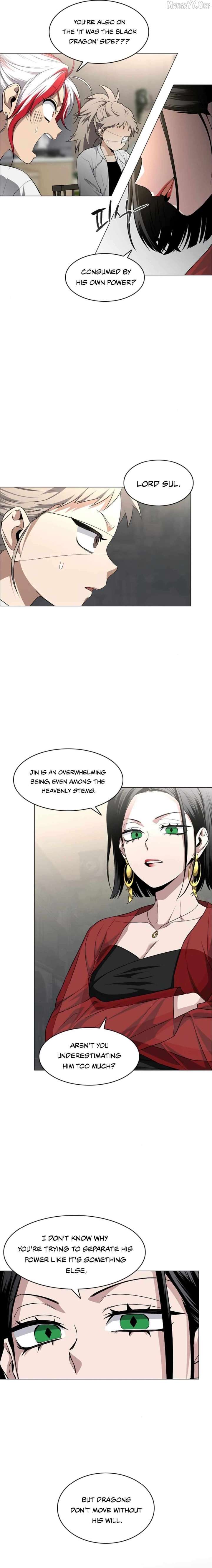 Jakdu Chapter 71 - Page 16