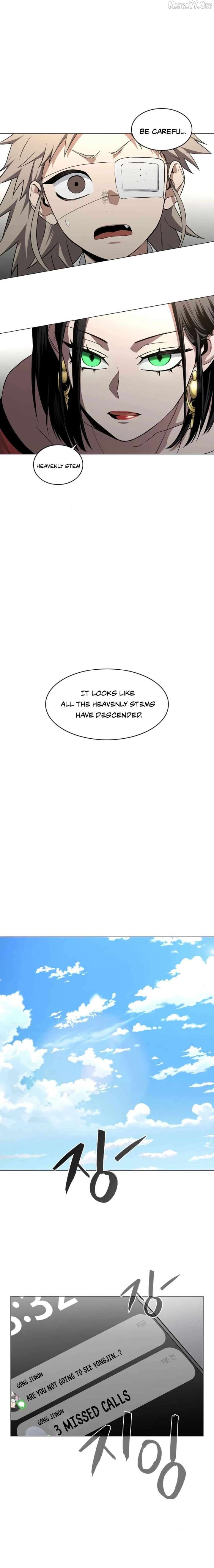 Jakdu Chapter 71 - Page 21