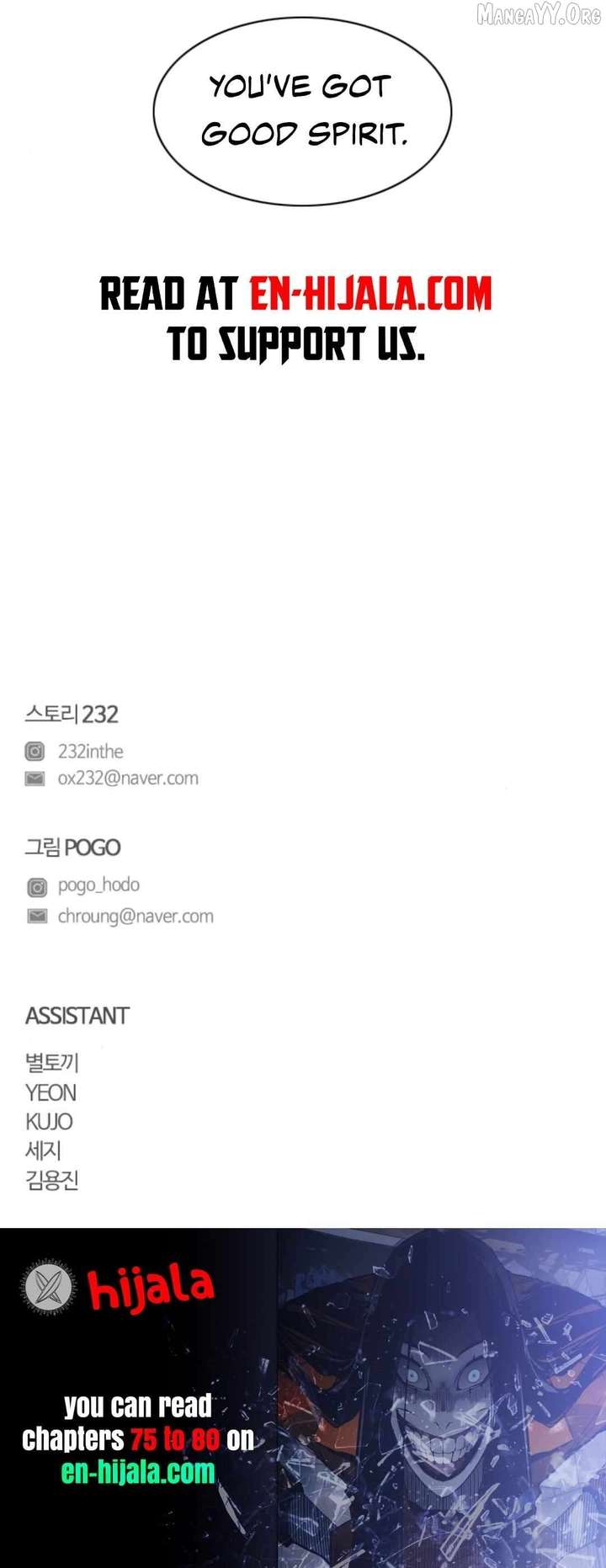 Jakdu Chapter 72 - Page 28