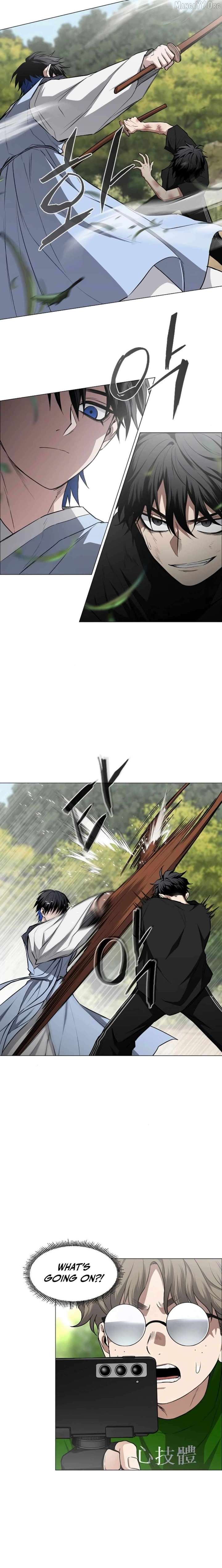 Jakdu Chapter 73 - Page 8