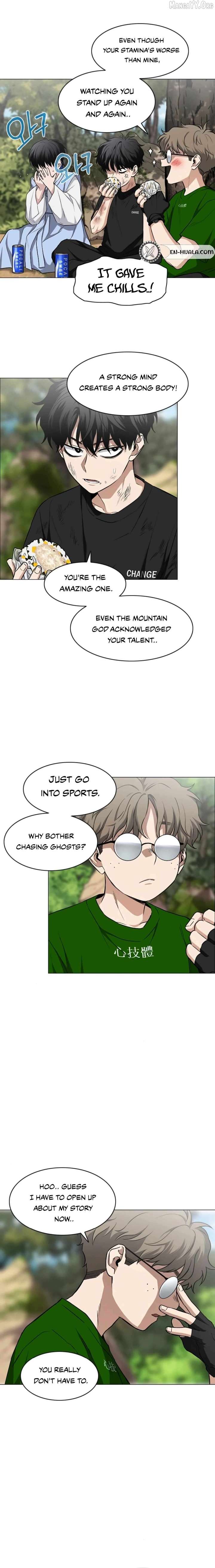 Jakdu Chapter 73 - Page 17