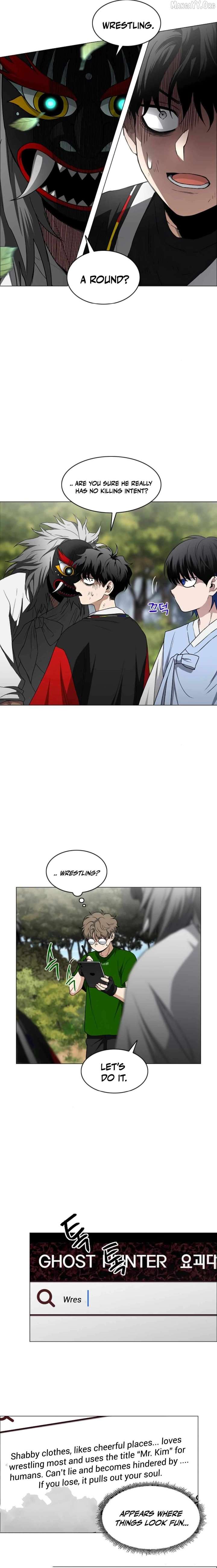 Jakdu Chapter 74 - Page 6